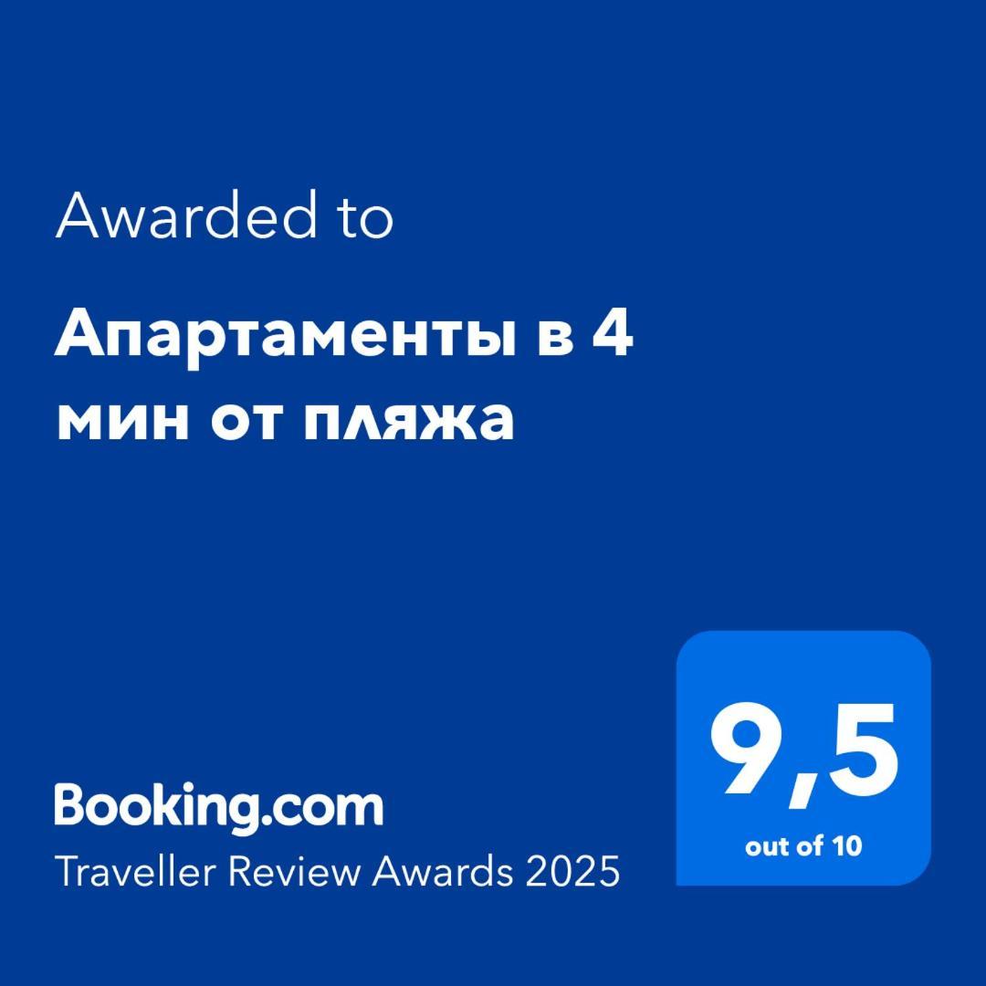 Апартаменты В 4 Мин От Пляжа Torrevieja Dış mekan fotoğraf